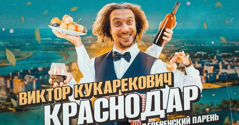 Коллаборации с блогерами и брендами