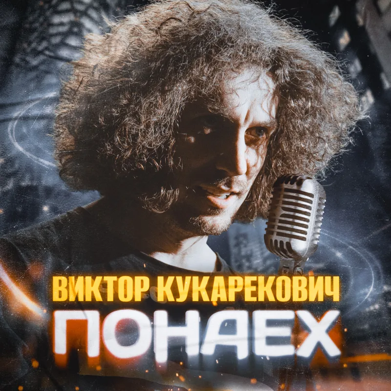 Разработка креативных идей и сценариев